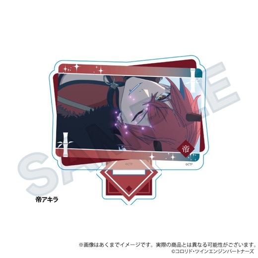 アニメ『超かぐや姫！』場面写アクリルスタンド 帝アキラ【予約】 | 超
