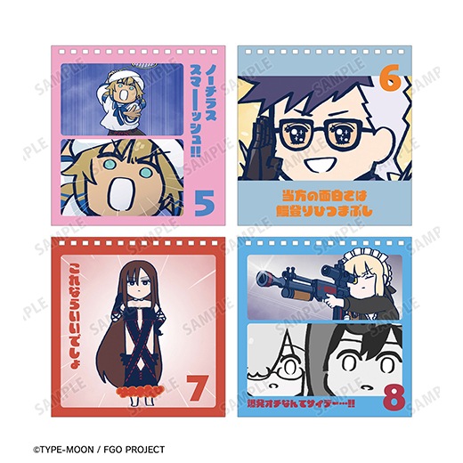 ˥Fate/Grand Order ƣΩϤ狼ʤ׾̼᤯ꥫͽ