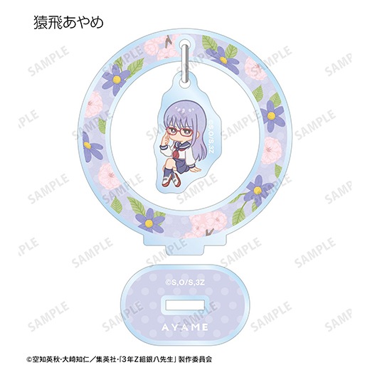 TV���˥��3ǯZ�ȶ�Ȭ�����סں��Ρۥȥ졼�ǥ��� Botania ����饢����륹����ɡ�BOX�ۡ�ͽ���