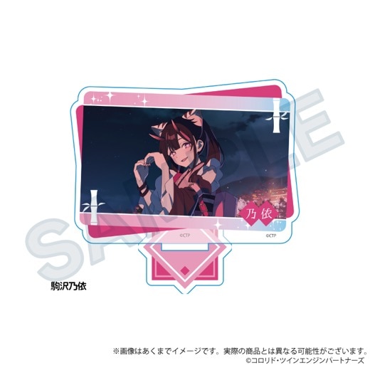 アニメ『超かぐや姫！』場面写アクリルスタンド 駒沢乃依【予約】 | 超