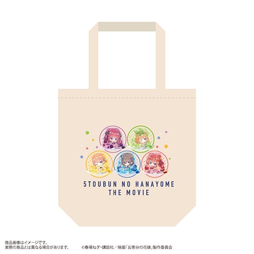 映画「五等分の花嫁」A4トートバッグ<きゃらどるちぇ>-アニメグッズの通販サイト | Star mine Online Store