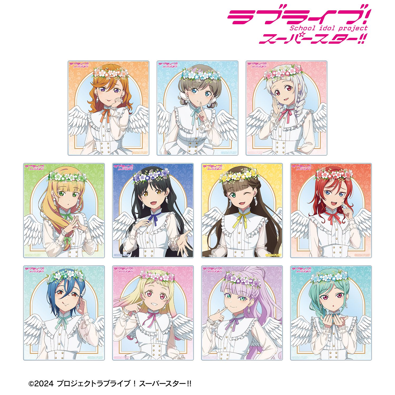 ラブライブ！スーパースター!!』描き下ろし 天使ver. トレーディング