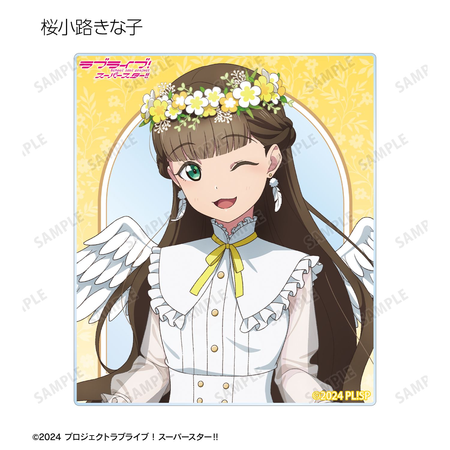 ラブライブ！スーパースター!!』描き下ろし 天使ver. トレーディング
