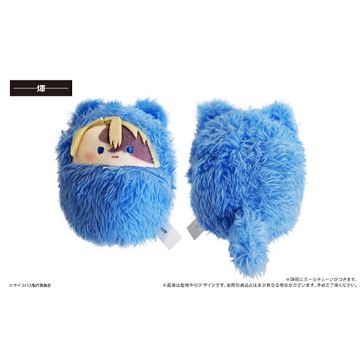 Yuppie Psycho ぬいぐるみ Yuppie Psycho ぬいぐるみ Yuppie Psycho ぬいぐるみ Yuppie Psycho