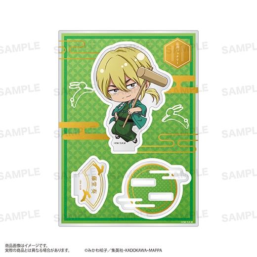 TVアニメ「忘却バッテリー」アクリルスタンド（きゃらほっぴん！）お月