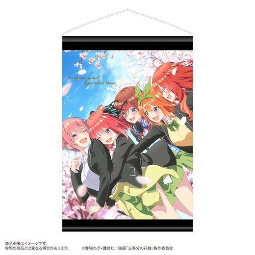 映画 五等分の花嫁 非売品 ポスター B2サイズ 売り公式店 - elementor