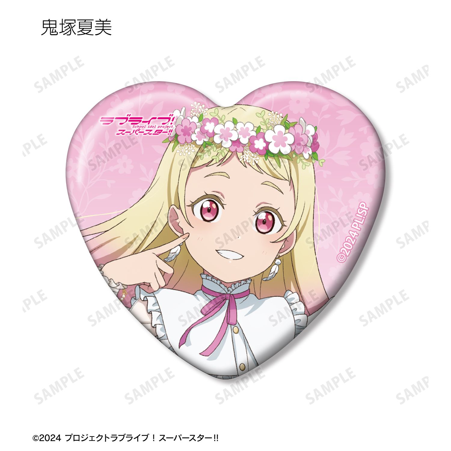�إ�֥饤�֡������ѡ�������!!������������ ŷ��ver. �ȥ졼�ǥ��󥰥ϡ��ȷ��̥Хå���BOX�ۡ�ͽ���