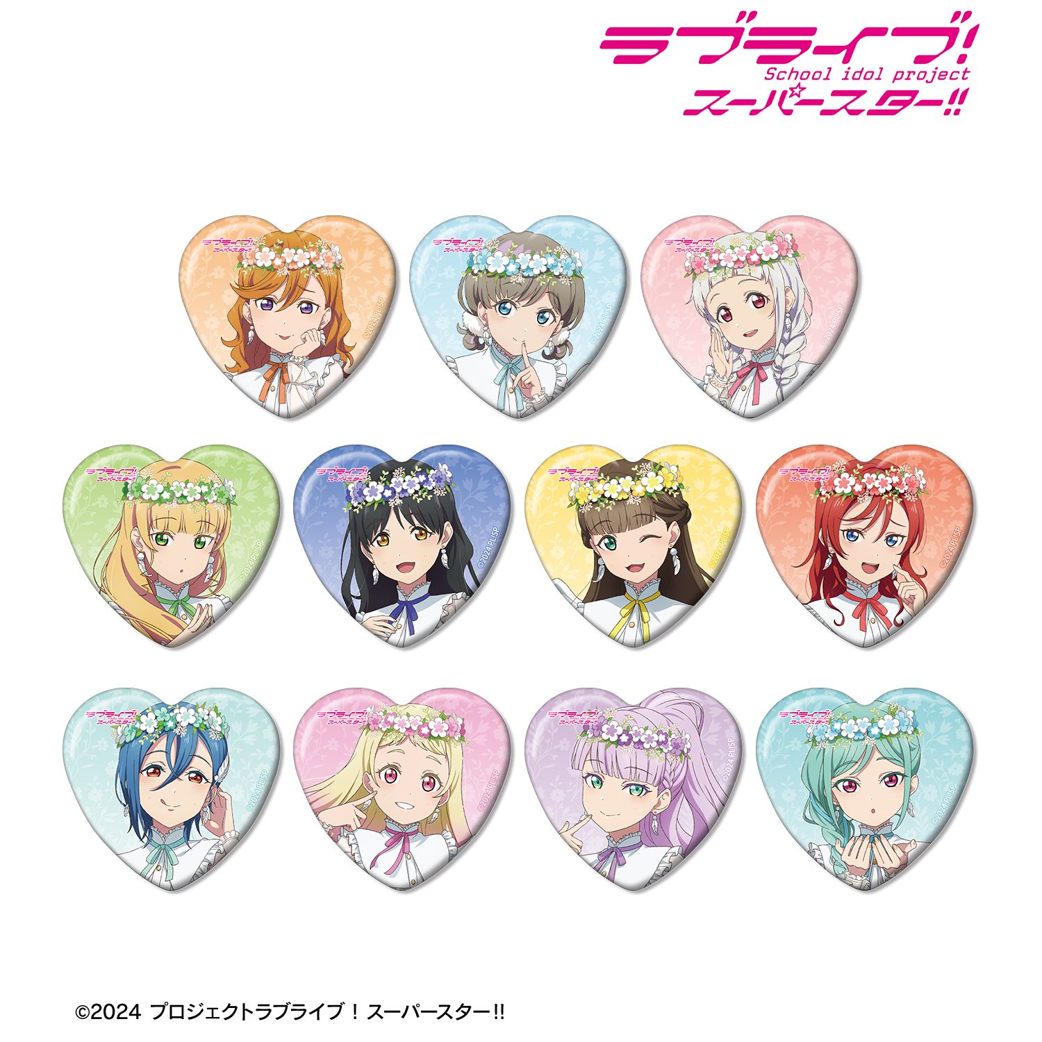 ラブライブ！スーパースター!!』描き下ろし 天使ver. トレーディング