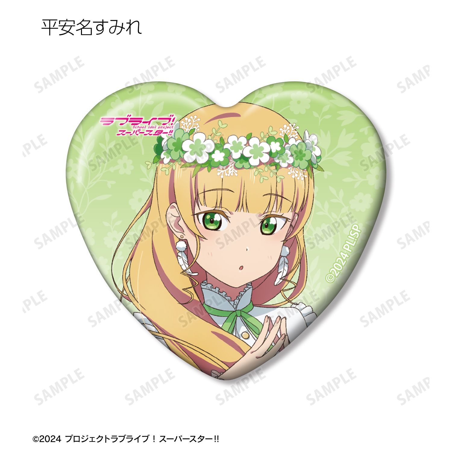 �إ�֥饤�֡������ѡ�������!!������������ ŷ��ver. �ȥ졼�ǥ��󥰥ϡ��ȷ��̥Хå���BOX�ۡ�ͽ���