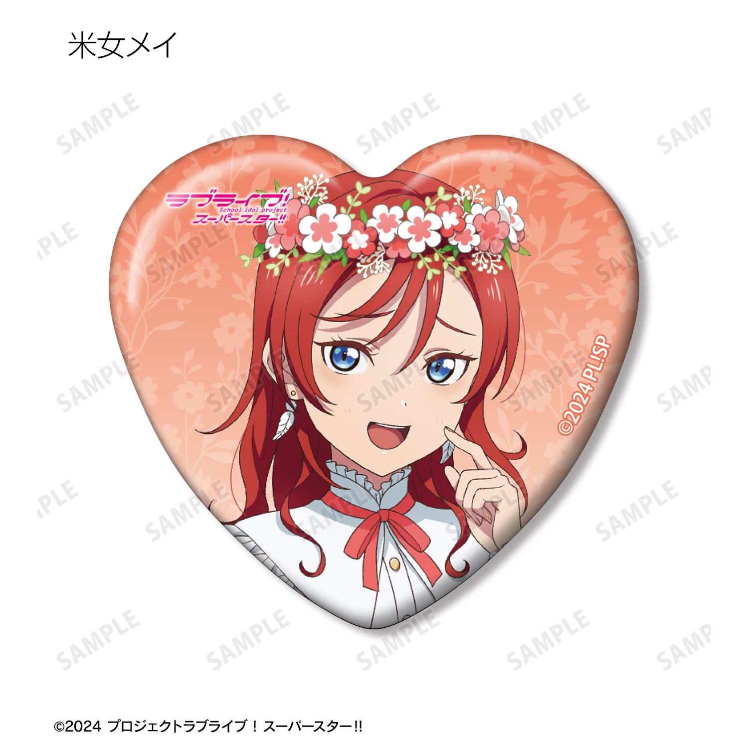 ラブライブ！スーパースター!!』描き下ろし 天使ver. トレーディング