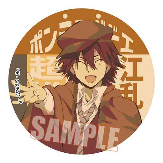 文豪ストレイドッグス』トレーディングレトロ看板缶バッジ 【BOX