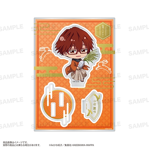 TVアニメ「忘却バッテリー」アクリルスタンド（きゃらほっぴん！）お月