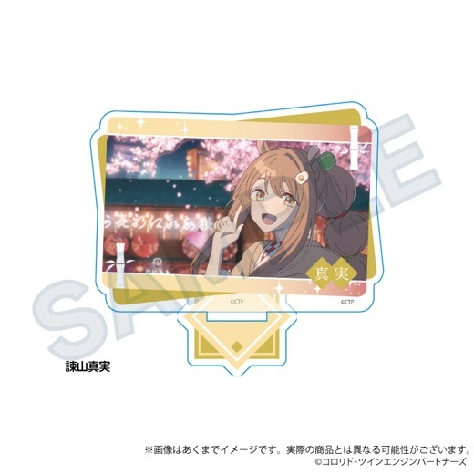 アニメ『超かぐや姫！』場面写アクリルスタンド 諌山真実【予約】 | 超
