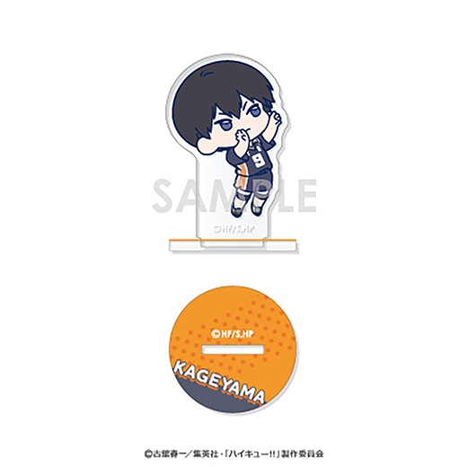 ハイキュー　アクスタ　セット Amazon.co.jp: ハイキュー 黒尾鉄朗 アクリルスタンド アクスタ