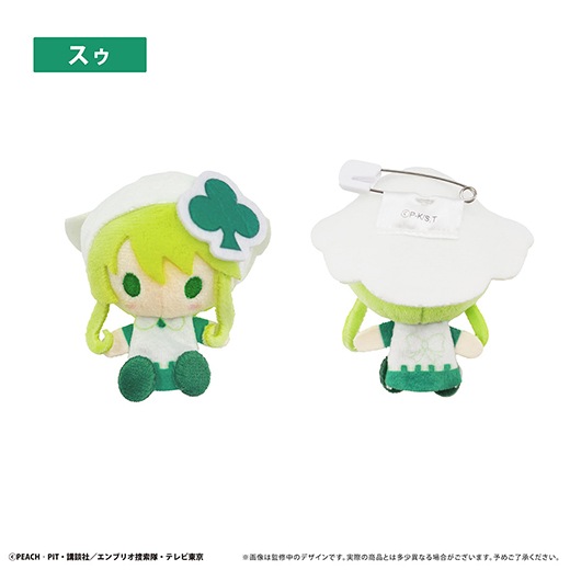 TVアニメ『しゅごキャラ！』プラッシュマスコット【BOX】【予約