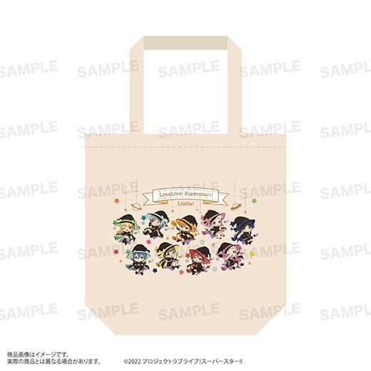 ラブライブ！スーパースター!!」トートバッグ （あすとろりうむ