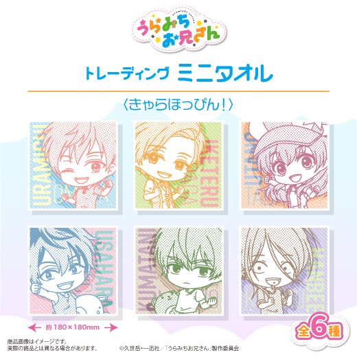 �ؤ���ߤ���������٥ȥ졼�ǥ��󥰥ߥ˥�����㤭���ۤäԤ󡪡��BOX��