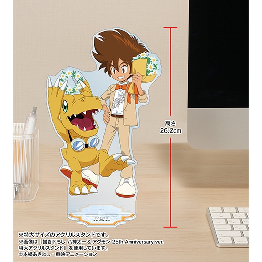 デジモンアドベンチャー』特大アクリルスタンド 描き下ろし 25th