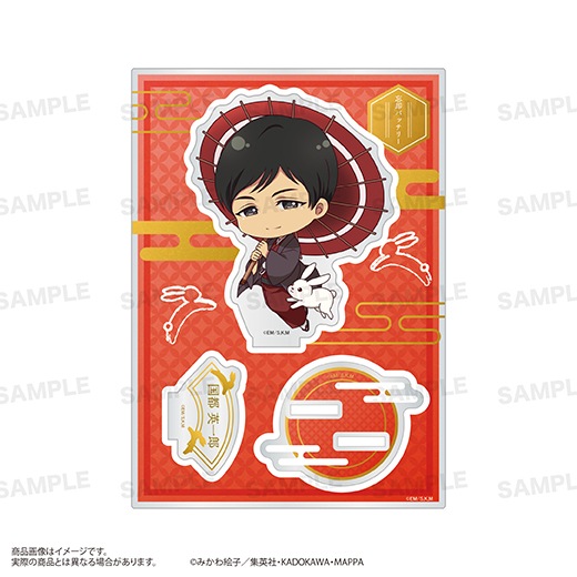 TV���˥��˺�ѥХåƥ꡼�ץ�����륹����ɡʤ����ۤäԤ󡪡ˤ��ver. ���� �Ѱ�Ϻ