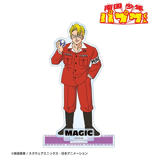南国少年パプワくん』パーツ付きBIGアクリルスタンド（マジック総帥