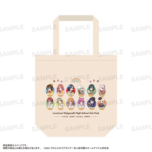 ラブライブ！虹ヶ咲学園スクールアイドル同好会』トートバッグ（きゃら