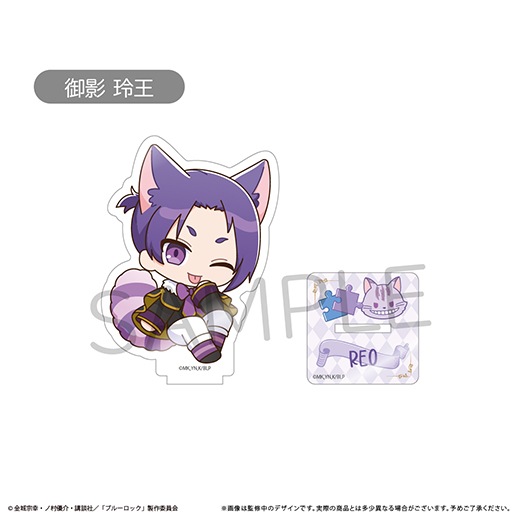 【希少品】ブルーロック アリナミン 当選品 アクリルスタンド 御影玲王 ブルーロック アクリルスタンド 御影 玲王: キャラグッズ