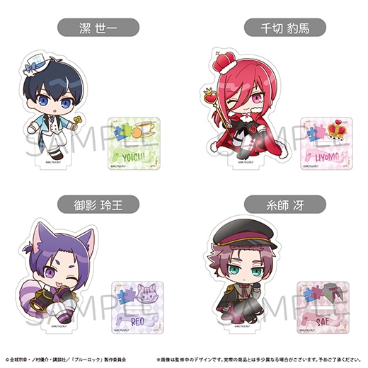 【希少品】ブルーロック アリナミン 当選品 アクリルスタンド 御影玲王 TVアニメ『ブルーロック』 - 御影 玲王 Ani-Art BIGアクリル