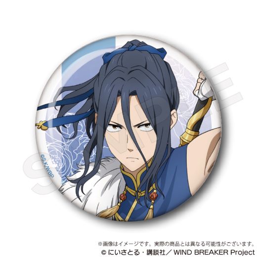 ��WIND BREAKER�٥ȥ졼�ǥ��󥰴̥Хå� �޽�ver.��BOX�ۡ�ͽ���