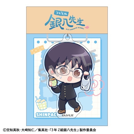 ��3ǯZ�ȶ�Ȭ�����ץ�����륭���ۥ���� ��¼��Ȭ�����ƻ�㤤�������� ������������ͽ���