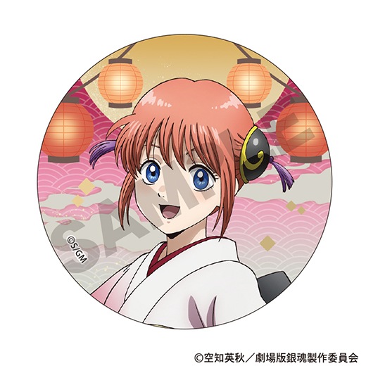 �ؿ������ �亲 -�ȸ�����-�٥ȥ졼�ǥ��� �̥Хå� ������BOX�ۡ�ͽ���
