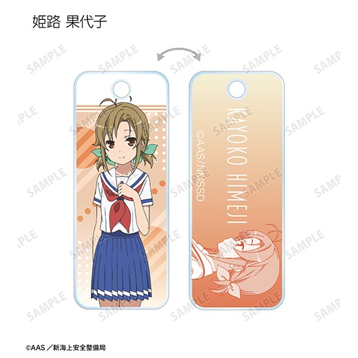 �ط���� �ϥ��������롦�ե꡼�ȡ� �ȥ졼�ǥ��󥰥�����륭��������ver.B�ˡ�BOX�ۡ�ͽ���