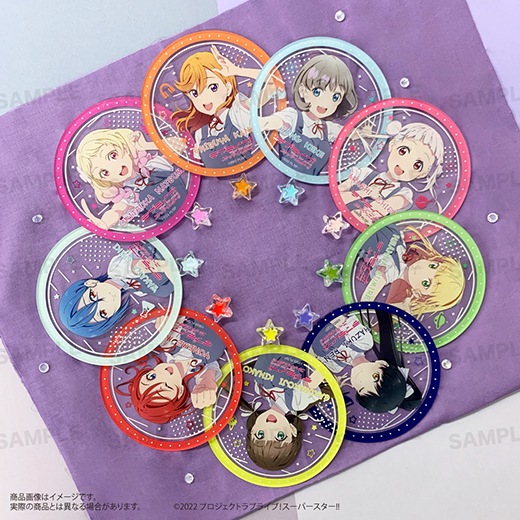 ラブライブ！スーパースター!!」トレーディングアクリル