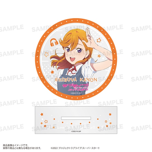 ラブライブ　スーパースター　アクリルコースター　22枚セット ラブライブ！スーパースター!!」トレーディングアクリル