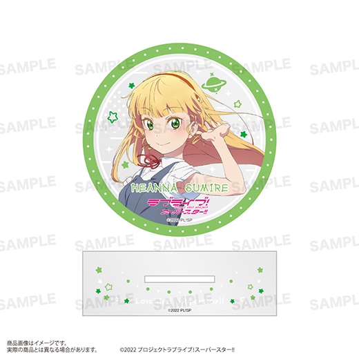 アクリルコースター ラブライブ！スーパースター!! ラブライブ！スーパースター!!」トレーディングアクリル