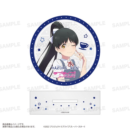 アクリルコースター ラブライブ！スーパースター!! ラブライブ！スーパースター!!」トレーディングアクリル