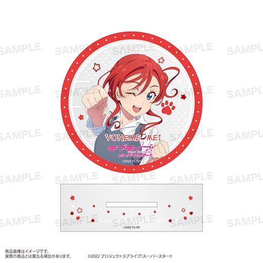 ラブライブ　スーパースター　アクリルコースター　22枚セット ラブライブ！スーパースター!!」トレーディングアクリル
