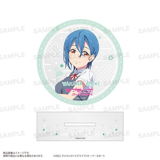 ラブライブ　スーパースター　アクリルコースター　22枚セット ラブライブ！スーパースター!!」トレーディングアクリル