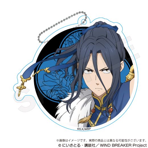 ��WIND BREAKER�٥ȥ졼�ǥ��󥰥�����륭���ۥ���� �޽�ver.��BOX�ۡ�ͽ���