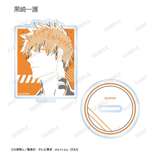 TV���˥��BLEACH ��ǯ�����ӡ٥ȥ졼�ǥ��� lette-graph ������륹����ɡ�BOX�ۡ�ͽ���