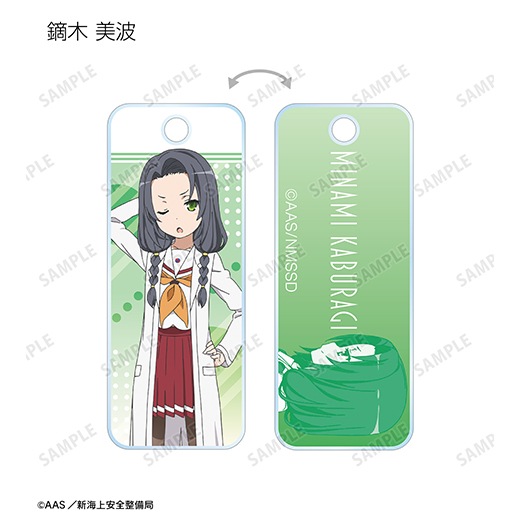 �ط���� �ϥ��������롦�ե꡼�ȡ� �ȥ졼�ǥ��󥰥�����륭��������ver.C�ˡ�BOX�ۡ�ͽ���