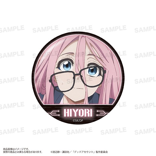 デッドアカウント　缶バッジセットB　灰島ひより　缶バッジ TVアニメ『デッドアカウント』缶バッジセット 灰島 ひより【予約