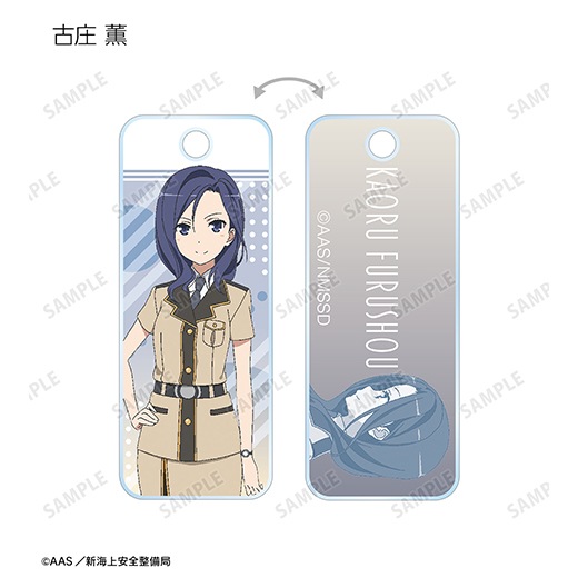 �ط���� �ϥ��������롦�ե꡼�ȡ� �ȥ졼�ǥ��󥰥�����륭��������ver.D�ˡ�BOX�ۡ�ͽ���