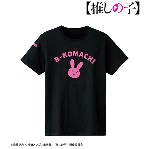 【新品未開封】推しの子＊6巻発売記念Tシャツ＊集英社＊非売品 推しの子6巻記念推しTシャツ当選品