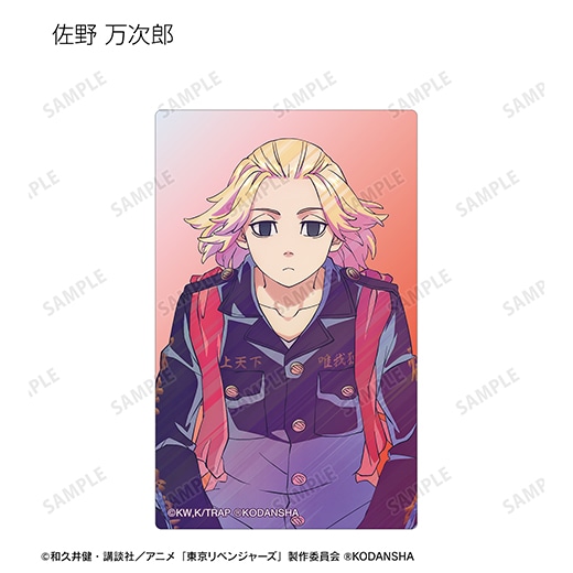 東京卍リベンジャーズ トレーディングカード リベミュ祭】東京