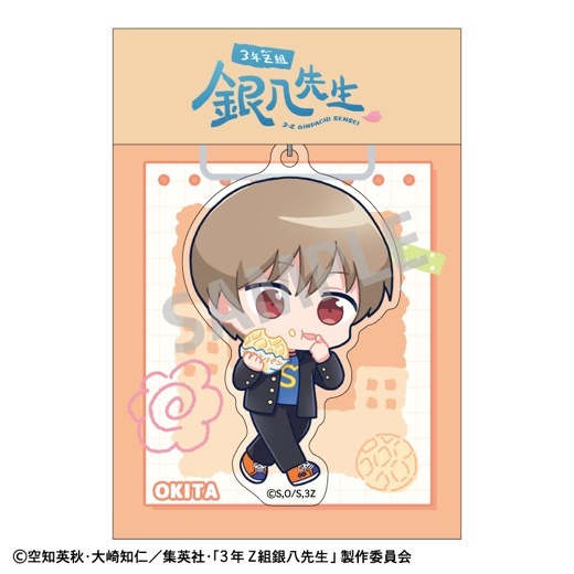 ��3ǯZ�ȶ�Ȭ�����ץ�����륭���ۥ���� �������硿���ƻ�㤤�������� ������������ͽ���