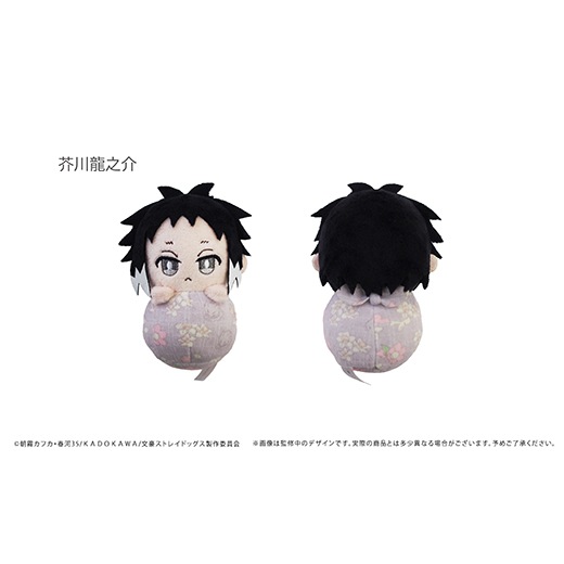 文豪ストレイドッグス』 ぴょこぬい【BOX】【予約】 | 文豪ストレイ