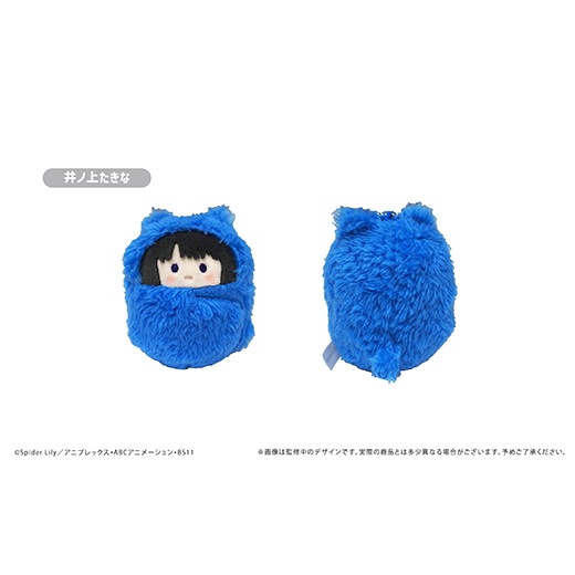 リコリス・リコイル』くるみたぴぬい【BOX】【予約】 | リコリス