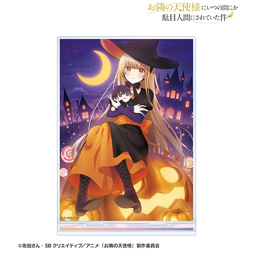 TVアニメ「お隣の天使様にいつの間にか駄目人間にされていた件」 椎名