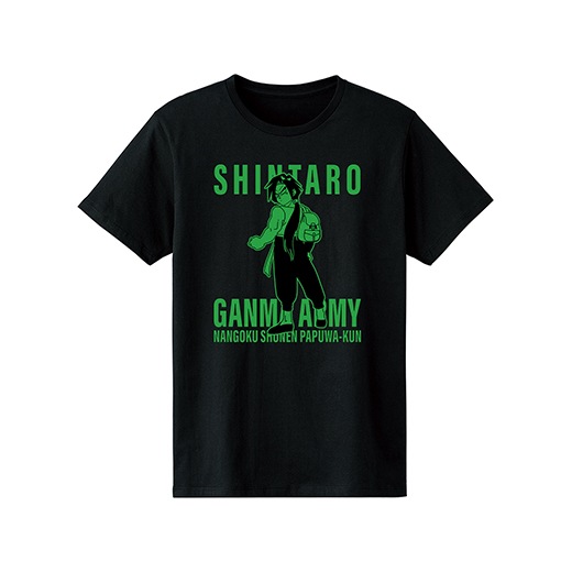 南国少年パプワくん』Tシャツ(シンタロー)【予約】 | 南国少年パプワ 