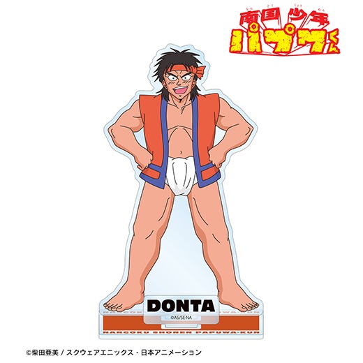 南国少年パプワくん』パーツ付きBIGアクリルスタンド（どん太）【予約